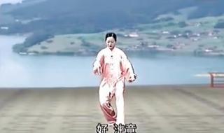 吴阿敏32式太极剑