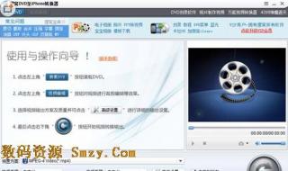 全能音频格式转换器