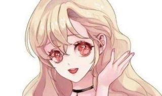 赠我予白好看吗 赠我予白好看吗