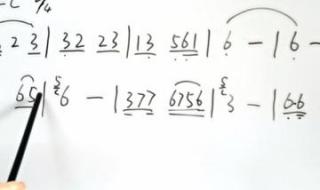 遇上你是我的缘歌谱