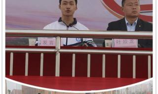 中考百日誓师誓词