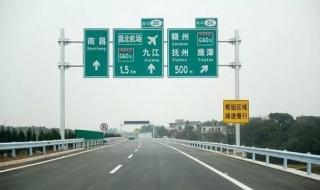 高速公路过路费查询 高速公路过路费查询