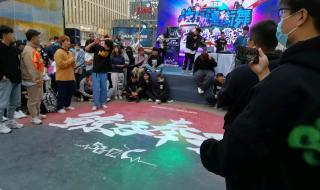 太原街舞培训班 太原街舞培训班