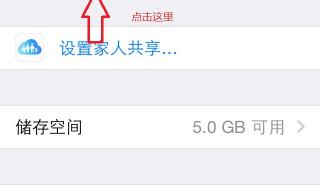 appleid密码修改 appleid密码修改