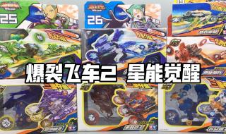 QQ飞车挤线 QQ飞车挤线