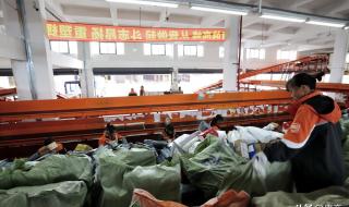 400业务如何办理