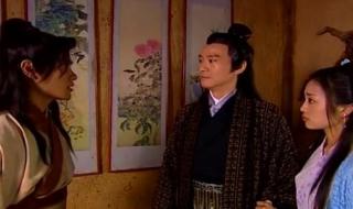 流星蝴蝶剑7 流星蝴蝶剑7