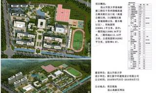 西安电大高新分校