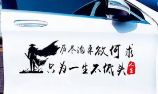 我们今生注定是沧桑 我们今生注定是沧桑