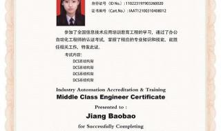 西门子300plc培训 西门子300plc培训