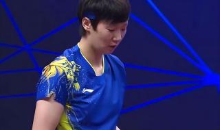 孙颖莎3比4输了 孙颖莎3比4输了