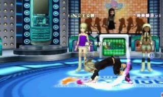 劲舞团自由舞步大全