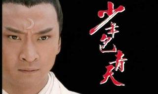 少年狄仁杰主题曲 少年狄仁杰主题曲