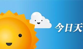 长春外国语学校保送 长春外国语学校保送