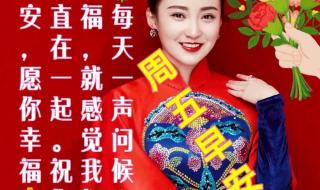 五月二十日 五月二十日