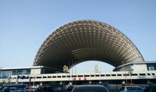 烟台火车站 烟台火车站