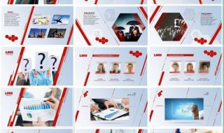 图形创意ppt 图形创意ppt