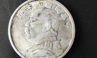 五元纪念币 五元纪念币