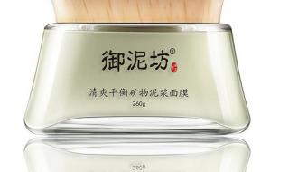 御泥坊好吗 御泥坊好吗