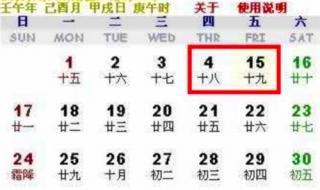 1582年10月日历表图片 1582年10月日历表图片