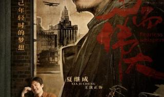 隐密而伟大 隐密而伟大