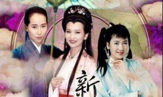 新白娘子全集 新白娘子全集