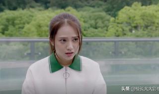 中国好舍友 中国好舍友