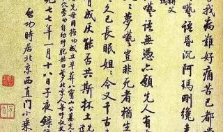 与妻书最出名一句 与妻书最出名一句