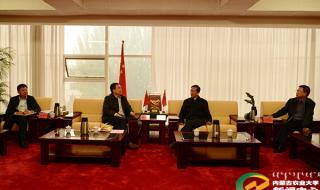 兴安职业技术学院 兴安职业技术学院