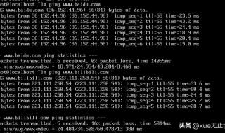 网通dns服务器地址 网通dns服务器地址