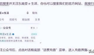 中国移动话费查询 中国移动话费查询