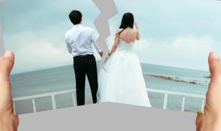 结婚证丢了怎么离婚