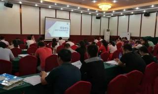 食品安全管理师证书 食品安全管理师证书