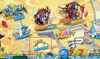 双人闯关单机游戏 双人闯关单机游戏