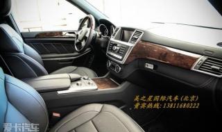 gl550奔驰最新报价