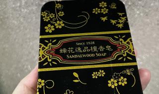 舒肤佳回应荧光剂 舒肤佳回应荧光剂