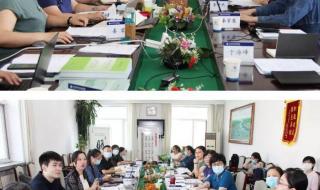 北京财贸职业技术学院