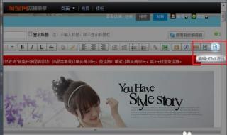 html源代码 html源代码