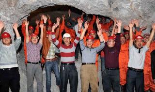 中铁十八局集团