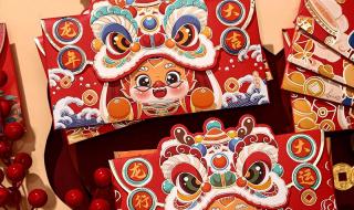 2024年红包吉祥数字 2024年红包吉祥数字