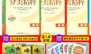 2021年全国二卷数学 2021年全国二卷数学