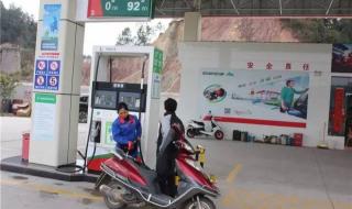 中石化柴油批发价格