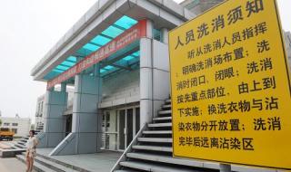 连云港核废料处理厂