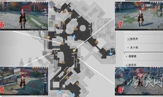 星穹铁道行政区宝箱