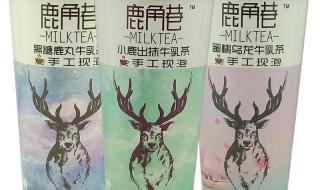 网红奶茶配方被售