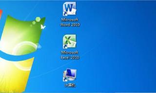 去掉快捷方式小箭头 去掉快捷方式小箭头