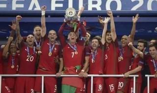 历届男足欧洲杯冠军